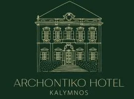 ARCHONTIKO HOTEL Kalymnos