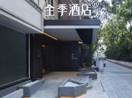 JI Hotel Shanghai Dapuqiao Riyueguang Center