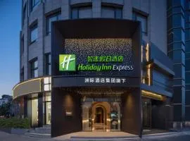 Holiday Inn Express Shanghai on The Bund by IHG