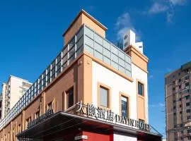 Dayin Hotel -Shanghai Hongqiao Beixinjing Metro Station Branch -Large Social Area -Bar -Café -Gym -Free Laundry Luggage Storage -24H Front Desk-English Service