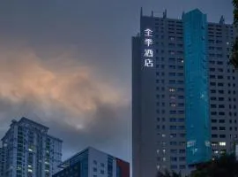 JI Hotel Shenzhen Futian Convention & Exhibition Center