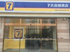 7 Days Inn Tianjin South Railway Station