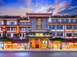 ChengDu Wuhou Temple Han Dynasty Hotel, hotel in Chengdu