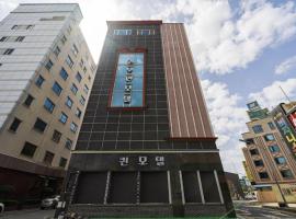 Mokpo Queen Business Hotel, hotel in Mokpo