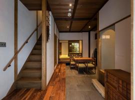Gambaran Hotel: Natsume an Machiya House