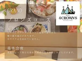 Hotel 4CROWNS-GRAND ブロンズプラン