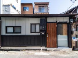 夏様賀陽御所 4 minutes from Shijo Omiya station, best value bungalow, hotel v Kjótu