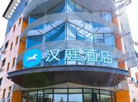 Hanting Hotel Beijing South Railway Station Center