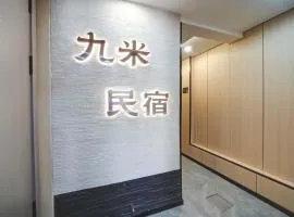 Jiumi Hutong Homestay
