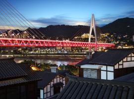 重庆山南雨江景别墅酒店 โรงแรมในฉงชิ่ง