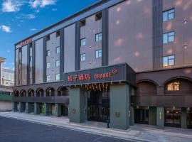 桔子酒店(武汉汉口火车站店)