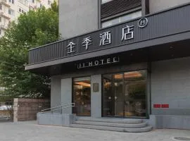 JI Hotel Beijing Olympic National Convention Center