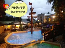 Cocos Hot Spring Hotel, hotel in Ruisui