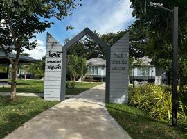 โคซี่ โฮมสเตย์, hotell sihtkohas Suan Phueng