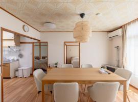 Niko House Furano, Hotel in Furano