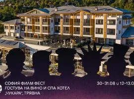 Wine & SPA Hotel Chukara