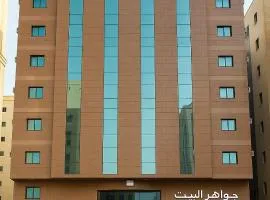 Jawaher Albait Hotel Makkah