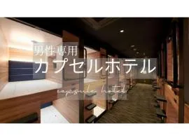 Kisuke no yado - Vacation STAY 91620v
