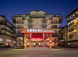 Borrman Hotel-ZhangJiaJie National Forest Park East Gate Branch