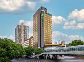 Holiday Inn Express Guiyang Downtown by IHG