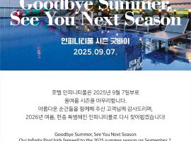 CM Park Hotel, ξενοδοχείο σε Andong