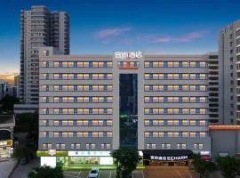 Echarm Hotel Haikou Friendship Sunshine City Wanlvyuan Branch
