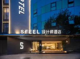 SFEEL设计师酒店 Designer Hotel 昆明穿金路地铁站店