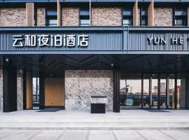Shanghai Yunhe Yebo Hotel, Wuning Road Global Harbor Branch