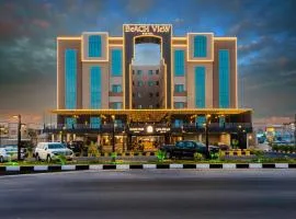 فندق فيو الشاطي - Beach View Hotel