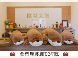Otter Hotel
