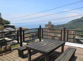 Foto di Hotel: OwlStay Jiufen Wander