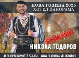 Hotel Panorama Velingrad