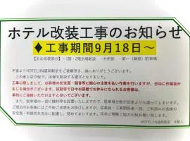 Hotel JIN Morioka Ekimae