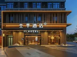JI Hotel Xiamen Cross-Strait Financial Center
