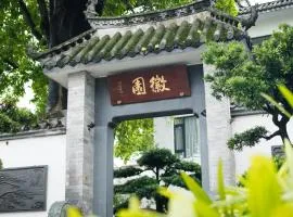 Huiyuan Mansion Guangzhou