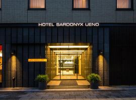 Ξενοδοχείο φωτογραφία: Hotel Sardonyx Ueno
