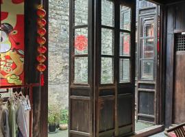 GardeninG, hôtel à Suzhou