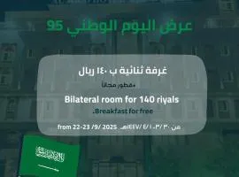 Al Joud Hotel Makkah