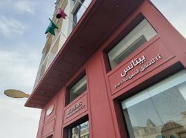 Baithans 24 Furnished Apartments Hotel LLC, ξενοδοχείο σε Ajman 