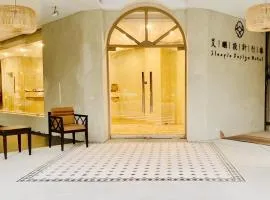 艾睏設計行旅 Sleepie Design Hotel