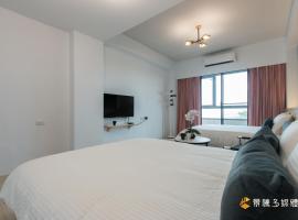 Chill House Homestay, hotel in Toucheng