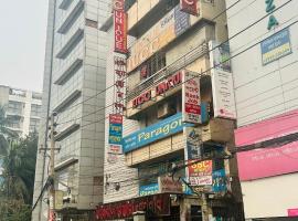 Hotel Regal International, hotel i Bāiljuri