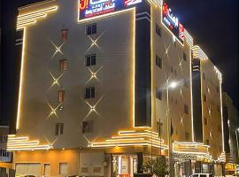 الرست ان للشقق المخدومة, hotel in Jazan