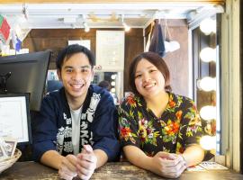 Shinagawa-shuku Guest House & Tours，位于东京的酒店