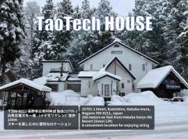 TaoTechHOUSE, ξενοδοχείο στη Χακούμπα