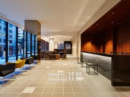 Mitsui Garden Hotel Kyobashi - Tokyo Station, hotel in Tokyo