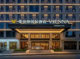 Vienna International Hotel--Free Shuttle Service to East Gate of forest park,Free Chinese-western Breakfast,Free Freah Coffee,Free Self-Service Laundry & Drying, Attraction Tickets Serivce in advance