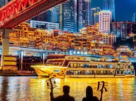 ENJI S Shancheng Designer Hotel, hotel Csungkingban