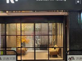 Moonsset INN Taitung, hotel in Taitung City