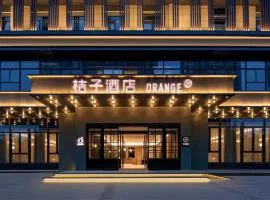 桔子酒店(武汉市民之家店)